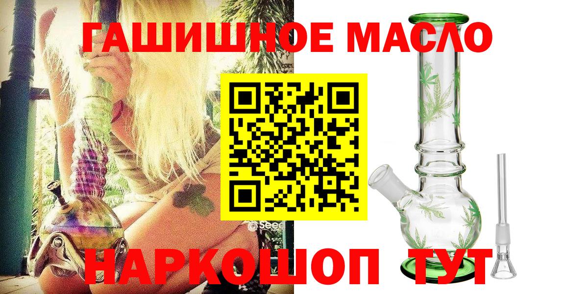 ТГК вейп с тгк  купить наркотики сайты  Ирбит  ТГК вейп с тгк 