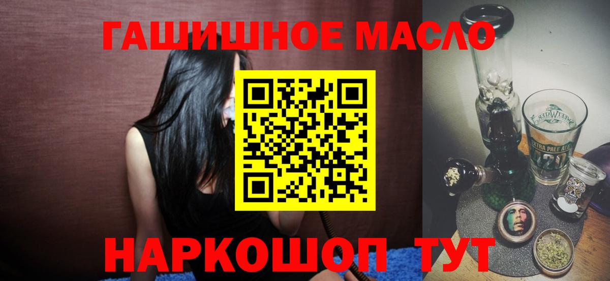 цены   Вход с VPN  ТГК THC oil  blacksprut как зайти  ТГК концентрат  Ирбит 