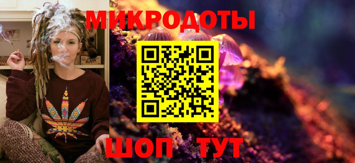 Псилоцибиновые грибы мухоморы Ирбит