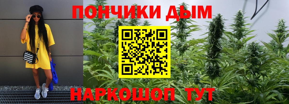 Бошки марихуана White Widow  Марихуана марихуана  МАРИХУАНА марихуана  Вход с VPN  Ирбит 