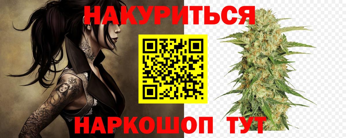 Марихуана гибрид  Ирбит  Марихуана THC 21% 